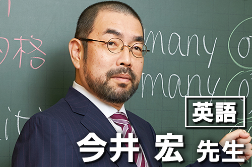 講師写真