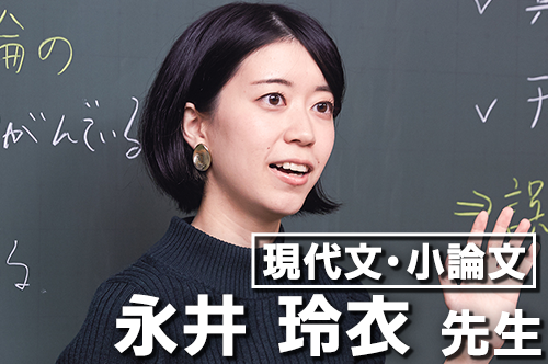 講師写真
