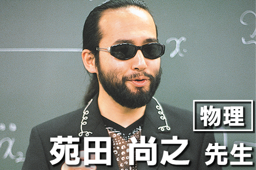 講師写真