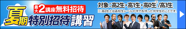 東工大(東京科学大)過去問前期33か年分＋後期6か年分 東工大(東京科学大)過去問前期33か年分＋後期6か年分