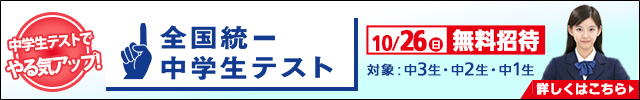 東進ハイスクール　スーパーエリート　テキスト一年分 東進ハイスクール スーパーエリート テキスト一年分