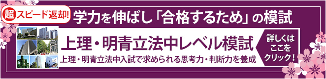 上理明青立法中模試