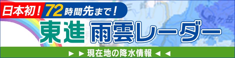 大学受験の塾・予備校なら東進 大学受験の塾・予備校なら東進