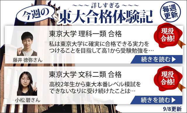 東進　英語&数学　9講座分 東進 英語&数学 9講座分 - メルカリ