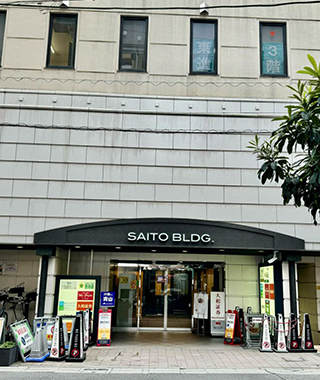 三軒茶屋校