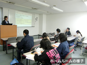 校舎の様子 校舎の様子