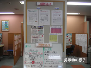 校舎の様子 校舎の様子