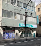 成城学園前駅校