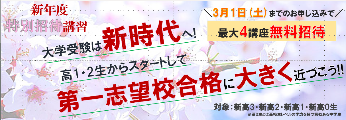 https://www.toshin.com/sform/tokubetsu-shotai/input-hs?form_type=entry&event_type=new&kousha_code=83&_gl=1*12fj5d6*_ga*MTk2MDEyNzYxMC4xNzE1MDQ2NDE1*_ga_WSW7HQGL8F*MTczNzQzNzQxNS40OS4wLjE3Mzc0Mzc0MTUuNjAuMC4w*_gcl_au*MTIxMjA3NDU4MS4xNzM0NDkwNDQ0*_ga_1ZTCTBBBCH*MTczNzQzNzQxNS40OS4wLjE3Mzc0Mzc0MTUuNjAuMC4w