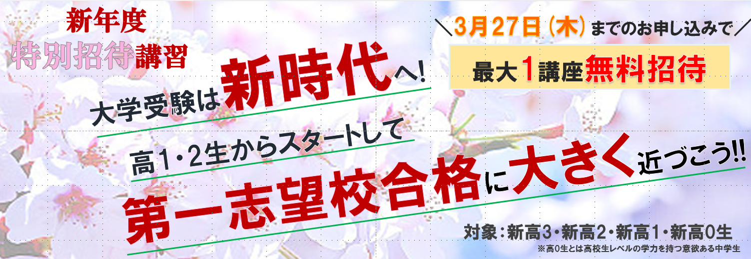 https://www.toshin.com/sform/tokubetsu-shotai/input-hs?form_type=entry&event_type=new&kousha_code=83&_gl=1*12fj5d6*_ga*MTk2MDEyNzYxMC4xNzE1MDQ2NDE1*_ga_WSW7HQGL8F*MTczNzQzNzQxNS40OS4wLjE3Mzc0Mzc0MTUuNjAuMC4w*_gcl_au*MTIxMjA3NDU4MS4xNzM0NDkwNDQ0*_ga_1ZTCTBBBCH*MTczNzQzNzQxNS40OS4wLjE3Mzc0Mzc0MTUuNjAuMC4w