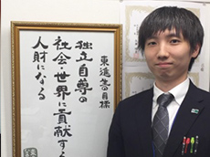 石神井校校舎長 桑原 悠輔