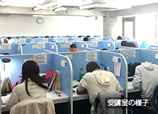 校舎の様子