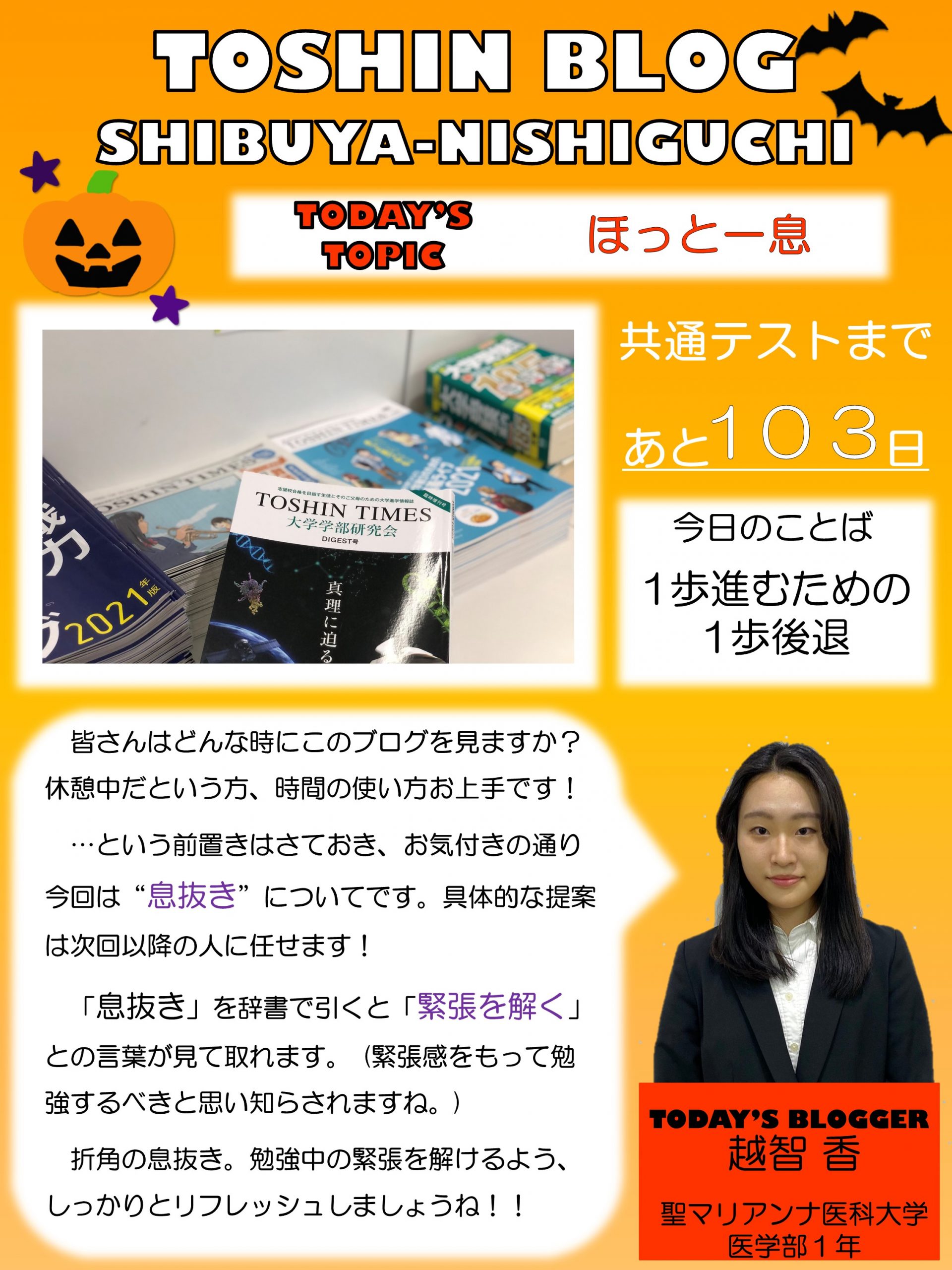 1004ブログ