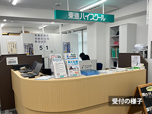 校舎の様子 校舎の様子