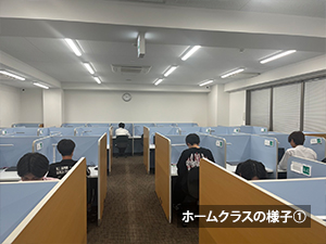 校舎の様子 校舎の様子