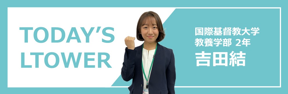 吉田
