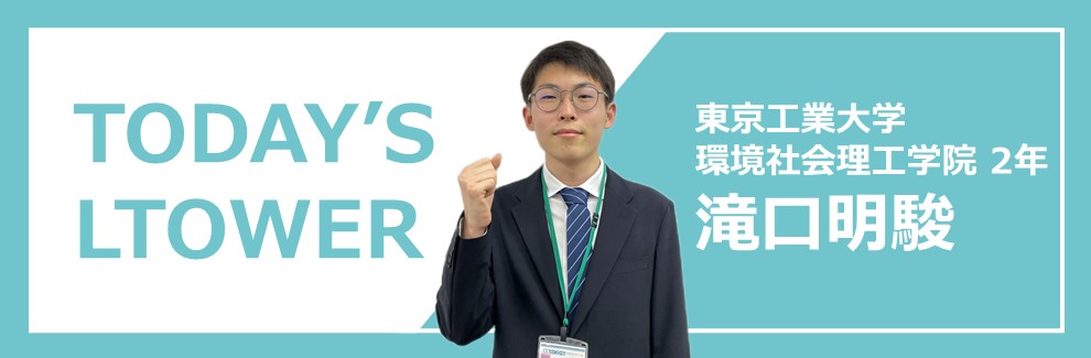 滝口
