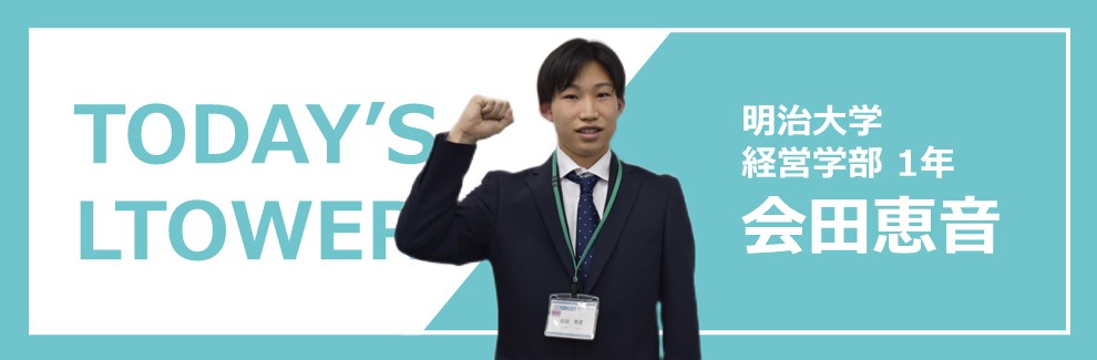 会田