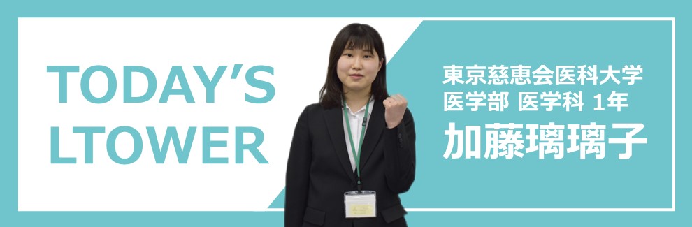 加藤璃