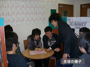 校舎の様子 校舎の様子