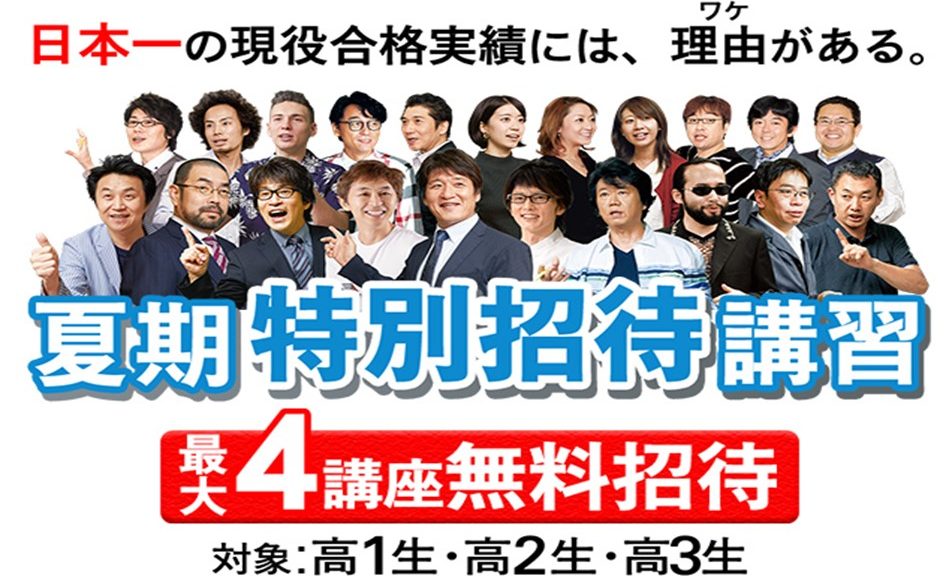 https://www.toshin.com/tokubetsu_shotai/