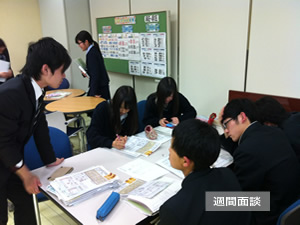 校舎の様子 校舎の様子