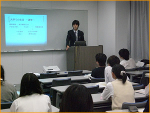 生徒説明会 生徒説明会