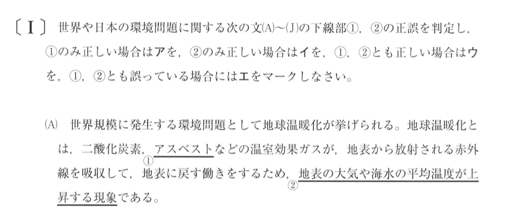 国公立二次・私大解答速報2026