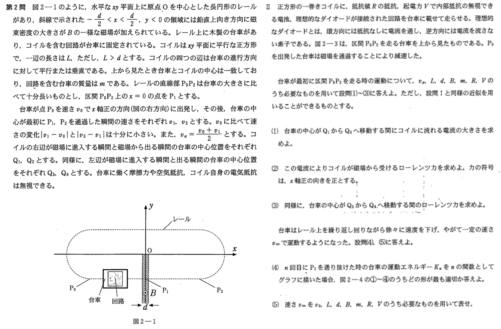 ☆東大対策の最適！東大過去問（文理系20年分）の問題・解答と解説DVD 