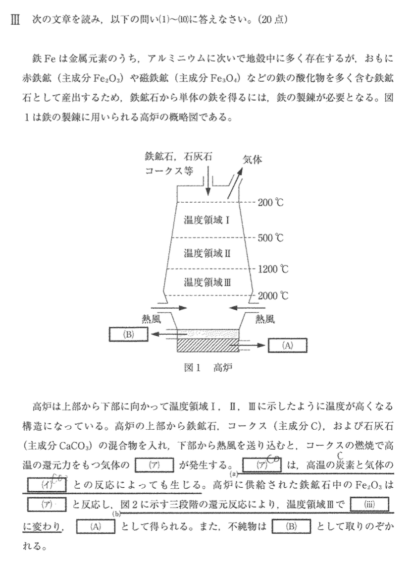 過去問完全攻略 実践 2025 [1] シエン社 | 実践