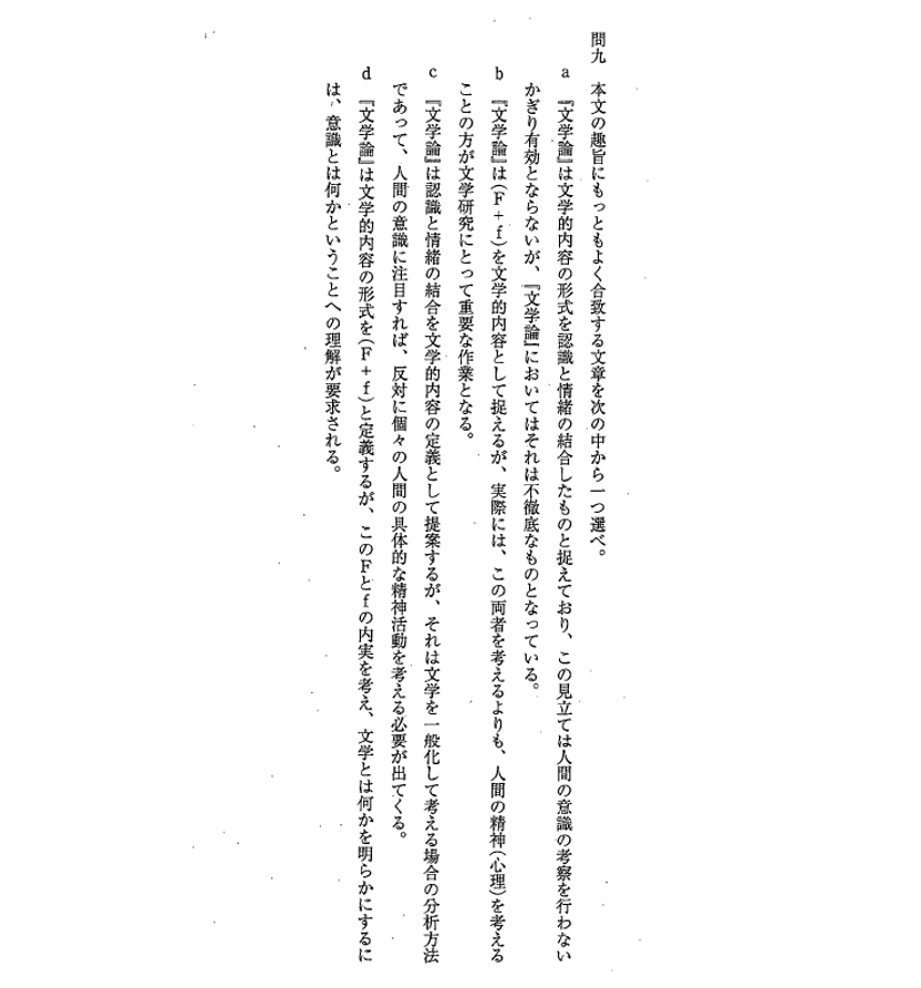 国公立二次 私大解答速報22 国公立二次 私大解答速報22