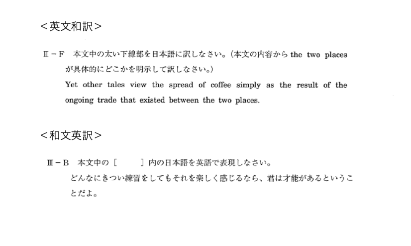 国公立二次 私大解答速報22