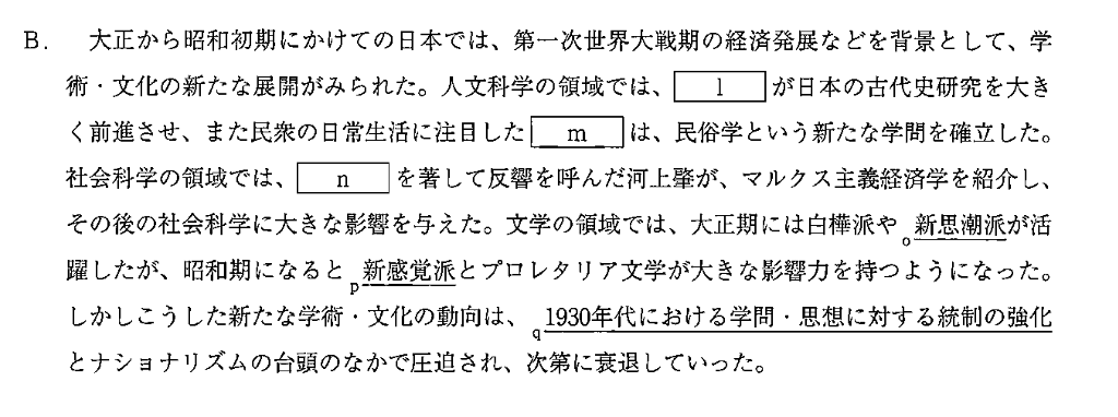 関西圏　大学　過去問 関西大学 文系2 2011年問題3｜SUUGAKU.JP