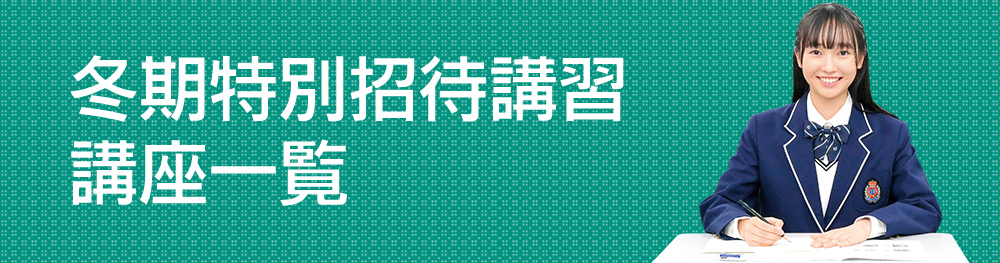 講座紹介