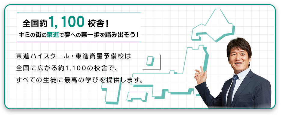 日本全国で体験可能
