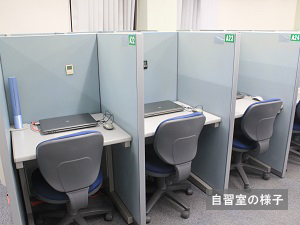 校舎の様子
