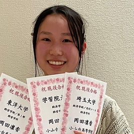 岡田凜香