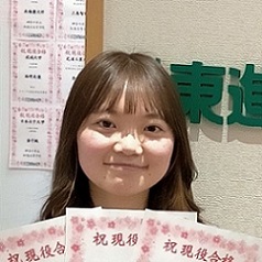 後藤綾音