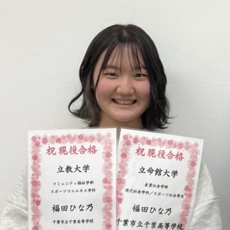福田ひな乃