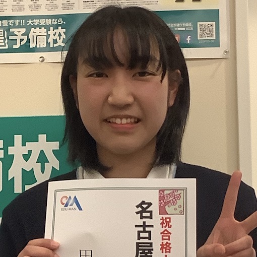 田中花歩