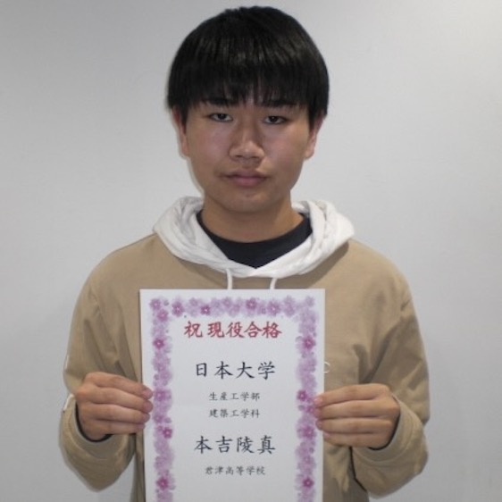 本吉陵真