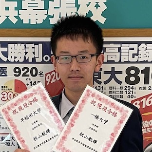 秋山航輝