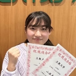 山添美玖