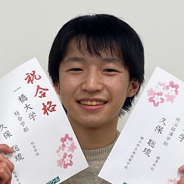 久保聡琉