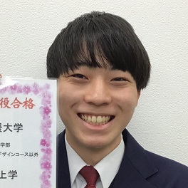 村上学