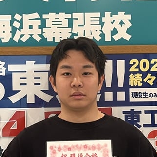 横田遥