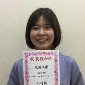 川村葵