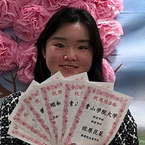 佐原花菜