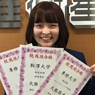 大熊捺未