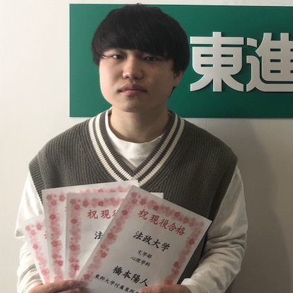 橋本陽人